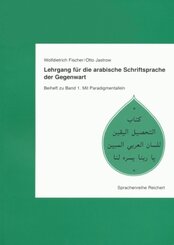 Beiheft