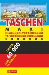 Taschen-Maxi - Deutsch-ukrainisches und ukrainisch-deutsches W&ouml;rterbuch