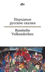 Russische Volksm&auml;rchen
