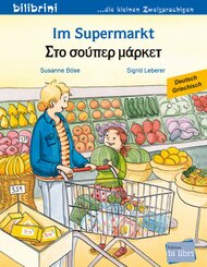 Im Supermarkt (Deutsch-Griechisch)