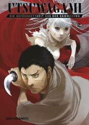 Utsuwagami - Die Gef&auml;&szlig;gottheit aus der D&auml;mmerung 02