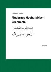 Modernes Hocharabisch, Grammatik