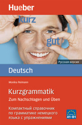 Kurzgrammatik Deutsch - Russisch