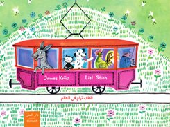 Altaf Tram fi-l-alam. Die ganz besonders nette Stra&szlig;enbahn