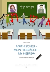 Ivrith scheli - Mein Hebr&auml;isch - my hebrew