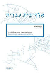 Einf&uuml;hrung in die hebr&auml;ische Schrift