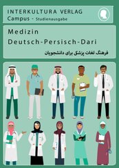 Interkultura Studienw&ouml;rterbuch f&uuml;r Medizin