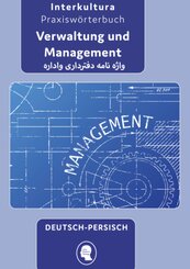 Interkultura Praxisw&ouml;rterbuch f&uuml;r Verwaltung und Management