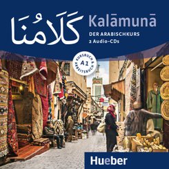 Kalamuna A1,2 Audio-CD