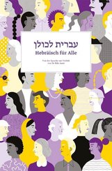 Hebr&auml;isch f&uuml;r Alle
