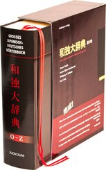 Gro&szlig;es japanisch-deutsches W&ouml;rterbuch.
