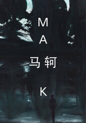 MA KE / MA KE