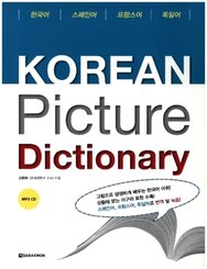 Korean Picture Dictionary - Bildw&ouml;rterbuch Koreanisch, m. 1 Audio-CD