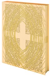 Die Feier der Heiligen Messe - Evangeliar f&uuml;r die Bist&uuml;mer des deutschen Sprachgebiets. Authentische Ausgabe f&uuml;r den liturgischen Gebrauch