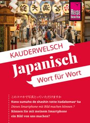 Reise Know-How Sprachf&uuml;hrer  Japanisch - Wort f&uuml;r Wort