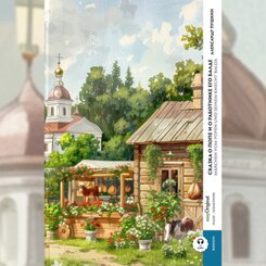 Skazka o pope i o rabotnyke yego Balde / Das M&auml;rchen vom Popen und seinem Knecht Balda (Buch + Audio-Online) - Frank-Lesemethode - Kommentierte zweisprachige Ausgabe Russisch-Deutsch, m. 1 Audio, m. 1 Audio