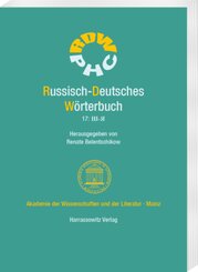 Russisch-Deutsches W&ouml;rterbuch. Band 17:   -