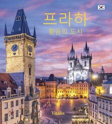 peuraha / 프라하 (Prag)