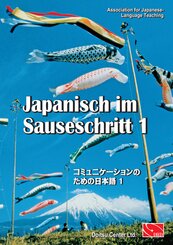 Japanisch im Sauseschritt. Modernes Lehr- und &Uuml;bungsbuch f&uuml;r Anf&auml;nger.... / Japanisch im Sauseschritt. Modernes Lehr- und &Uuml;bungsbuch f&uuml;r Anf&auml;nger. Grundstufe