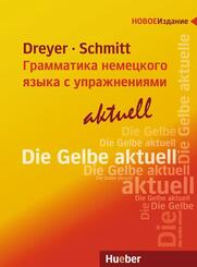 Lehr- und &Uuml;bungsbuch der deutschen Grammatik -                                            - aktuell