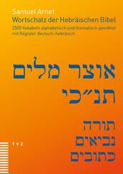 Wortschatz der Hebr&auml;ischen Bibel