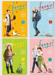 Fangirl Komplettpack 1-4