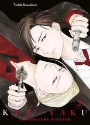 Kei x Yaku: Gef&auml;hrliche Partner 02