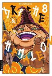Drache & Cham&auml;leon 08