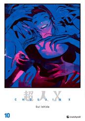 Choujin X - Band 10