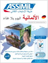 ASSiMiL Deutsch ohne M&uuml;he heute f&uuml;r Arabischsprecher - Audio-Sprachkurs