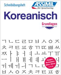 ASSiMiL Koreanisch - Die Hangeul-Schrift - &Uuml;bungsheft