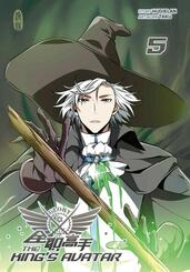 The King's Avatar - Band 5
