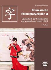 &Uuml;bungsbuch der Schriftzeichen und Vokabeln des neuen HSK 2