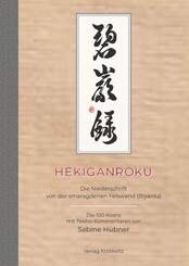 Hekiganroku