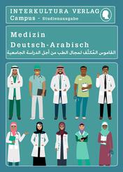 Interkultura Studienw&ouml;rterbuch f&uuml;r Medizin