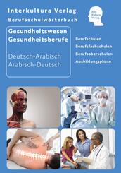 Berufsschulw&ouml;rterbuch f&uuml;r Gesundheitswesen und Gesundheitsberufe