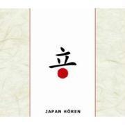Japan h&ouml;ren - Das Japan-H&ouml;rbuch