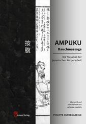AMPUKU